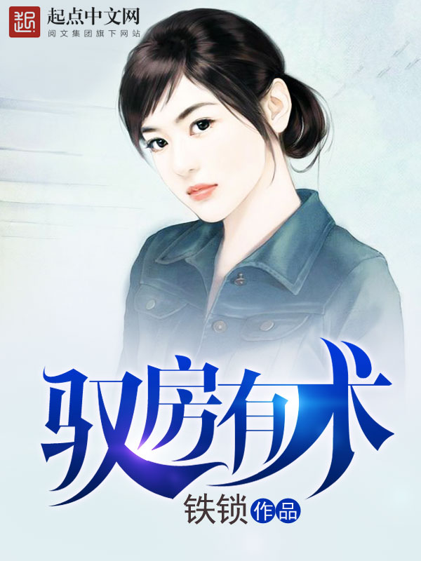 我最爱福利姬少女了